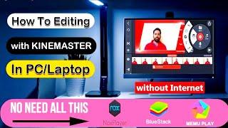 How to use kinemaster in PC without Emulator | Computer or Laptop me kinemaster kaise chalaye 2023