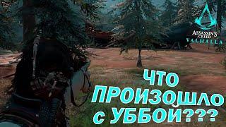 ГДЕ НАЙТИ ЛАГЕРЬ УББЫ РАГНАРСОНА перед БИТВОЙ за ЧИППЕНХЭМ + КАРТА!!!  Assassin's Creed Valhalla