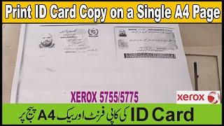 How to Print ID Card Copy on a Single A4 Page in Xerox 5755/5855 Hindi/Urdu...