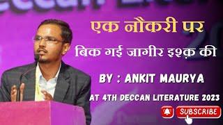 Ek naukri par bik gai jaagir Ishq ki | Ankit Maurya | at 4th Deccan Literature Festival