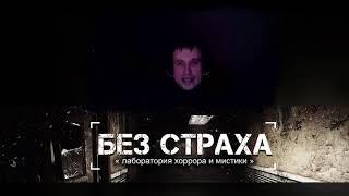 Разоблачение канал ПараНОРМАЛЬНЫХБлогеров -  ParaNORMALBloggers  Kinect camera Xbox