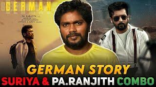  Official : Suriya's German Movie Story  | Suriya & Director Pa.Ranjith Combo Movie Story 