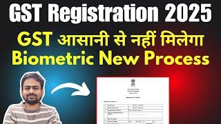 GST Registration 2025 | GST Registration Process in Hindi | New GST Registration Process