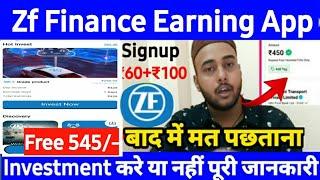 Zf Finance Earning App | Zf Finance App Withdrawal Proof | Zf Finance App Real Or Fake | Zf earning