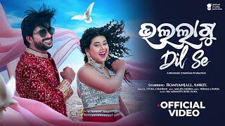 Bhala Lagu Dil Se | Official Full Video | Romyanjali , Ankit | Ira Mohanty , Ruku Suna | Odia Song