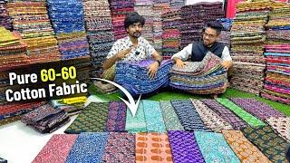 Fabric Wholesale Market in Kolkata / Block Prints Fabric Manufacturer in Barabazar - SHAKTI TRADING