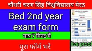ccsu bed 2nd year exam form 2024 | ccsu bed 2nd year exam form | ccsu bed exam form 2024