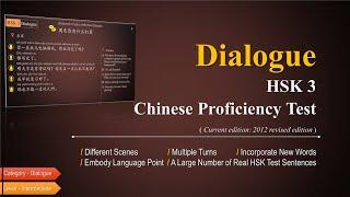 HSK3 Dialogue: Chinese Dialogue - Practice Listening & Speaking | For Intermediate learners