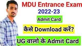 MDU Entrance Exam Admit Card 2022 || Mdu Entrance exam admit card download || Mdu Latest Update #mdu