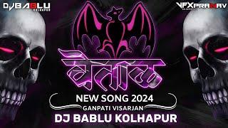 VETAL  | NEW TRACK SONG 2024 | DJ BABLU KOLHAPUR 