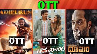 Ramabanam OTT Release date| Upcoming Confirmed OTT Telugu movies