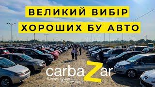 Авторынок Львов в сентябре 2021 Свежие цены на бу авто!