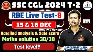 SSC CGL 2024 T-2 RBE live mock 9 detailed analysis & Maths solution| SSC should make paper like this