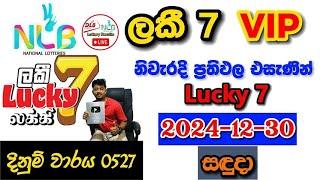 Lucky 7 VIP 0527 2024.12.30 Today Lottery Result අද ලකී 7 ලොතරැයි ප්‍රතිඵල nlb