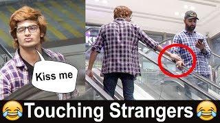 Touching Strangers on Escalator | Prank in Pakistan