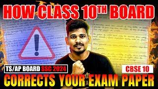 How Class 10nth Board corrects your exam paper |  TS/AP Board SSC 2024