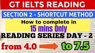 GT IELTS Reading|SHORTCUT Method| September ielts exam prediction 2024 #ielts #ieltspreparation