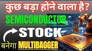 Best Semiconductor Stock | Multibagger Semiconductor share | Long term Stock| CG