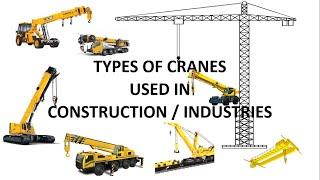 Types of Cranes #01 Introduction to basic info with photos. Good to know. Crane. Cranes.