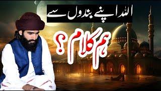 Allah Se Hum kalami new bayan 2024 By Allama Muhammad Imran Moharvi | baba gmushtaq hussain