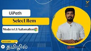 UiPath | How to Access DropDown Items - Select Item | UiAutomation | தமிழில் | Yellowgreys