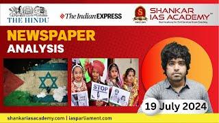 Newspaper Analysis | The Hindu | Editorial | July 19, 2024 | UPSC | Shankar IAS Academy