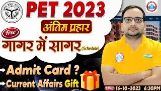 UPSSSC PET 2023 | PET गागर में सागर Classes, Admit Card, Current Affairs Gift, Info By Ankit Sir