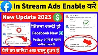 in stream ads facebook not showing | in stream ads facebook monetization not showing | in stream ads