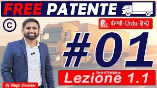 Free Patente C/CE in Punjabi 2024-2025 Episodes 01 Lecture 1.1 to 1.2 (HD1080p)