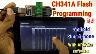 How to program SPI Bios flash via Android | CH341A with Android phone