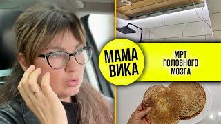 VLOG: ШУМ в ушах и ГОЛОВНЫЕ БОЛИ/ АКСЕССУАРЫ для ванной/ Мама Вика️