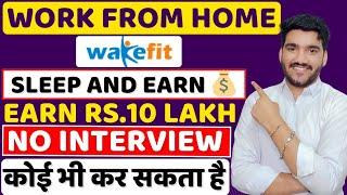 Sleep & Earn Rs.10 Lakh | Work From Home Paid Internship| Wakefit Sleep Internship | Earn Online