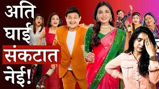 बाई गं  | Baai Ga Marathi Movie review | Swapnil Joshi | Prarthana Behere