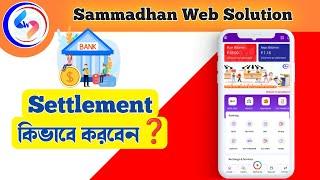 AEPS Settlement Process In Sammadhan Web Solution ||Sammadhan Web Retailer Training ||