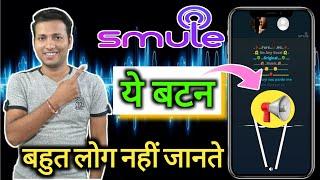 Smule Perfect Song Recoding Tips | How To Use Smule App in Hindi | Smule | Smule App