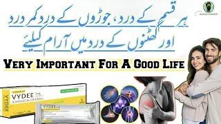 Vydee Injection | How to use | Oral vitamin D3 Injection | Uses , Benefits, side effects