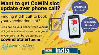 How to get Vaccination Slot alert with call? | CoWIN | Covid 19 | Covishield and Covaxin | 18+ & 45+