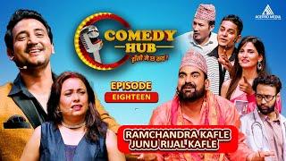 Comedy Hub | EP - Eighteen | Comedy Hub | Nepali Comedy | Ramchandra Kafle, Junu Rijal Kafle