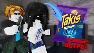 УМРУ в ММ2 - ем СУПЕР острые чипсы Takis.. *с лицом*