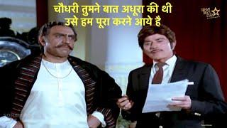 राज कुमार के बेस्ट डायलॉग्स |Raaj Kumar Best Dialogues |राज कुमार और अमरीश पूरी| Suryaa movie scene