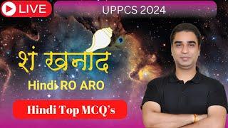 UPPCS 2024 | Hindi for RO ARO Exam | Hindi Top MCQ's #26 | Shankhnaad Batch | By Praween Dixit Sir