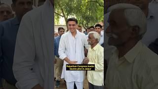 Sachin Pilot Political Career | Rajasthan | Congress | Tonk | Rahul Gandhi #sachinpilot #viralvideo