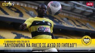 Κοϊτά: «Ανυπομονώ να παίξω σε αυτό το γήπεδο»! | AEK F.C.