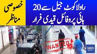 Exclusive: 20 high-Profile Prisoners Escape Rawalakot Jail | Dawn News