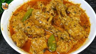 Chicken Mumtaz Recipe,Chicken with silky smooth Gravy,Chicken Recipe by Fajar Ka Kitchen