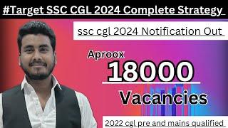 SSC CGL 2024 Notification Out Total Vacancies 17727 