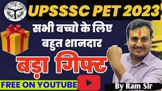 UPSSSC PET 2023 | PET GS And Hindi Marathon | UPSSSC PET Free Classes