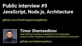  Публичное собеседование #9: JavaScript, Node.js, Architecture