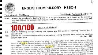 English 11 Annual Paper Guess 2023 | Federal Board