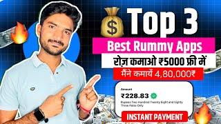 Top 3 Best Rummy Apps | Best Rummy Game To Earn Money | Best Rummy App | Teen Patti Real Cash Game